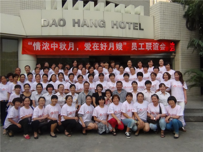 “安心碼” 能否讓雇主和保姆雙向安心？-西安好月嫂家政帶動整個行業(yè)的規(guī)范化和標(biāo)準(zhǔn)化
