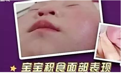 西安月嫂培訓(xùn)正規(guī)機(jī)構(gòu)-過度喂養(yǎng)導(dǎo)致積食，寶寶發(fā)出的積食信號(hào)，你看懂了嗎？